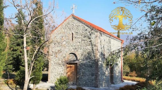 ლაგოდეხი სერგი რადონეჟელის ეკლესია