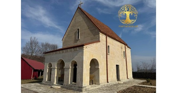 წიაღუბანი (სამტრედია) წმ. კვირიკეს და ივლიტეს ეკლესია