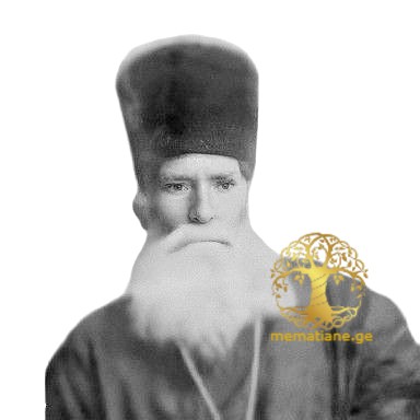 მატათაშვილი ისაკ მატათას ძე მღვდელი