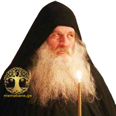 ბიწაძე ელიოზ (პავლე)  ბერი