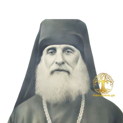 მირცხულავა ალექსი ქრისტეფორეს ძე არქიმანდრიტი