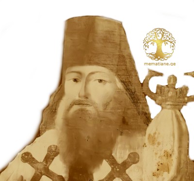 ნაცვლიშვილი  გაიოზი საეკლესიო მოღვაწე, დიპლომატი,