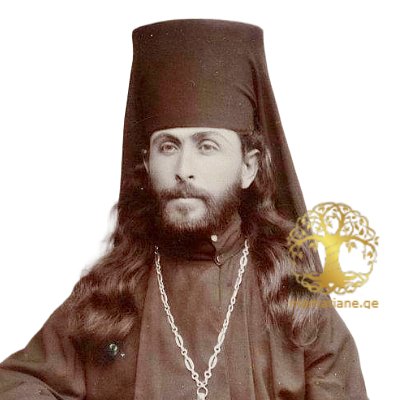 ნადარეიშვილი ლუკა (ლევან) ოტიას ძე  არქიმანდრიტი