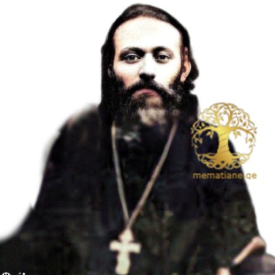 კავკასიძე ალექსანდრე მოსეს ძე  მღვდელი