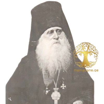 ახვლედიანი სერაპიონი სიმონის ძე არქიმანდრიტი