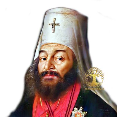 ერისთავი  ვარლაამი საქართველოს ეგზარქოსი