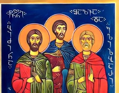 ერისთავი   