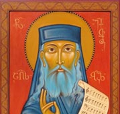 კერესელიძე  ექვთიმე წმიდა აღმსარებელი