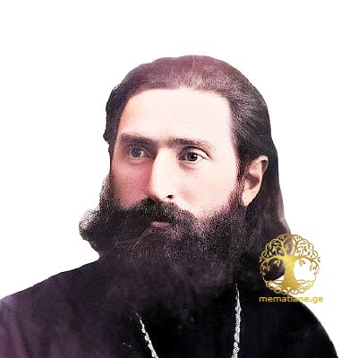 კიკვაძე ლონგინოზ ილარიონის ძე  მღვდელი