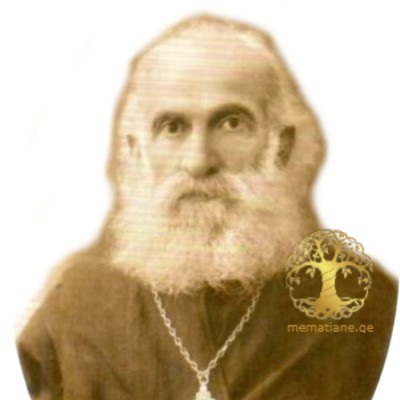 ნიკოლაძე ივლიანე იოანეს ძე მღვდელი