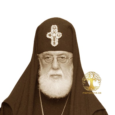 შიოლაშვილი ილია II საქართველოს კათოლიკოს პატრიარქი