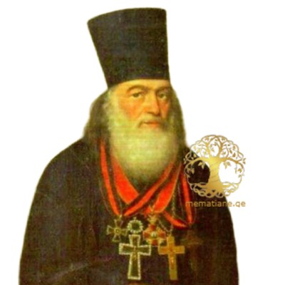 ალექსი-მესხიშვილი  დიმიტრი სოლომონის ძე დეკანოზი