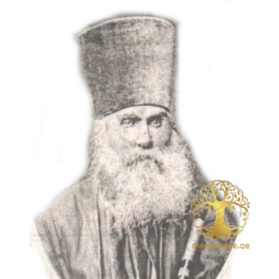 ნადირაძე იოვანე (იოანე) ონოფრეს ძე მღვდელი