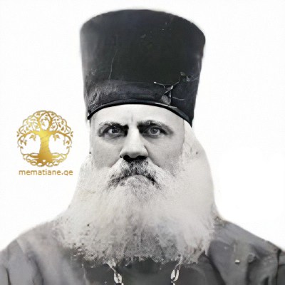 ბალუაშვილი ალექსანდრე ლუარსაბის ძე მღვდელი