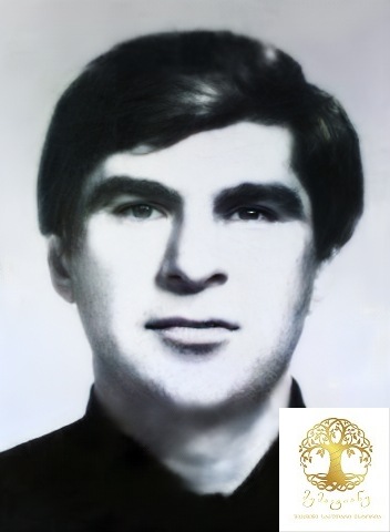  გიორგი კინწურაშვილი 1954-93წწ. გარდ. სოხუმი აფხაზეთი