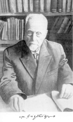 ალექსანდრე ჯავახიშვილი 1875-1973წწ. აკადემიკოსი. ანთროპოლოგი. დაბ. გორი, ქართლი.