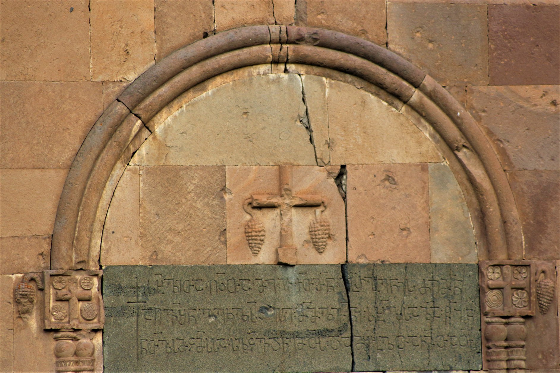 წუნდა XII-XIII საუკუნე იოანე ნათლისმცემლის ეკლესია სოფ. ნაქალაქევი ასპინძა სამცხე-ჯავახეთი