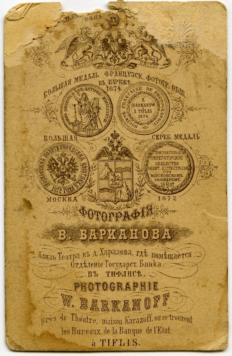  ნიკოლოზ გოგნიაშვილი რევაზის ძე 1844-1913წწ   გენერალ–მაიორი დაბ. სოფ.ქვემო ხოდაშენი თელავი კახეთი