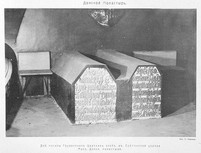 ივანე ბაგრატიონი ვახუშტის ძე 1725-1781წწ რუსეთის გენერალი დაბ. თბილისი, Багратион Иван Вахуштович, царевич