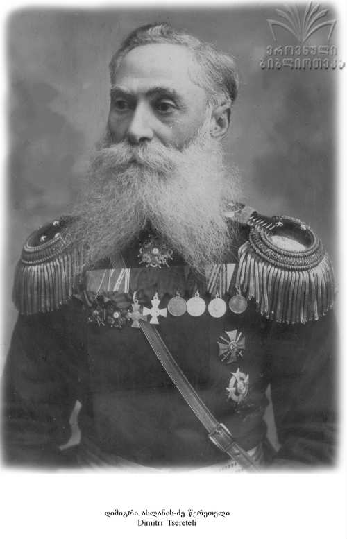 Церетели Дмитрий Асланович (1830–1909), Из Грузии, генерал-майор (1900).