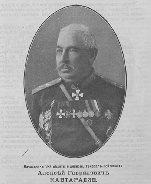 Кавтарадзе Алексей Гаврилович (1821–1907), Из Грузии, генерал от инфантерии (1900).