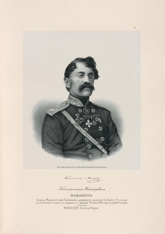 Мамацев (Мамацашвили) Константин Христофорович  (1814–1890), Из Грузии, генерал-лейтенант (1869).