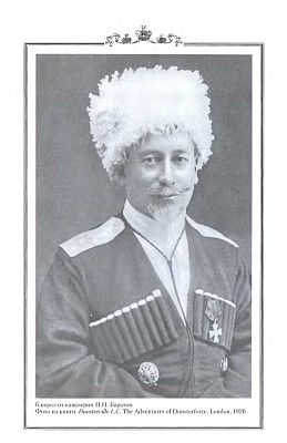 Баратов(Бараташвили) Николай Николаевич  (1865 – 1932) Из Грузии, генерал от кавалерии с 1917