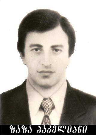 თამაზ ჩხეტიანი გარდ. 1993წ. აფხაზეთში დაბ. სოფ. კამანი სოხუმი აფხაზეთი