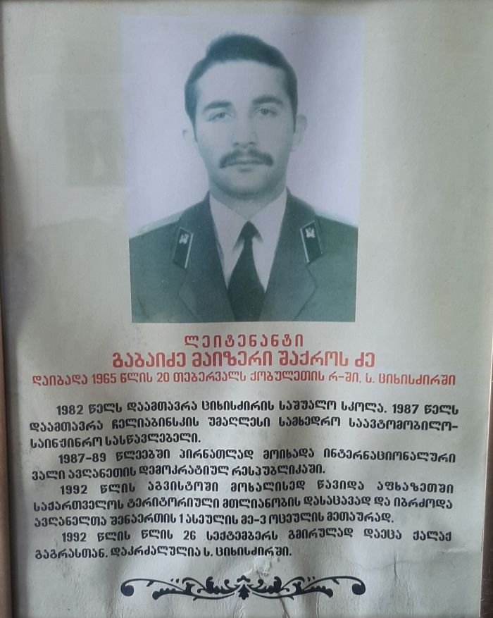 მაიზერ გაბაიძე 1965-92წწ გარდ. გაგრა აფხაზეთი დაბ. სოფ. ციხისძირი ქობულეთი აჭარა