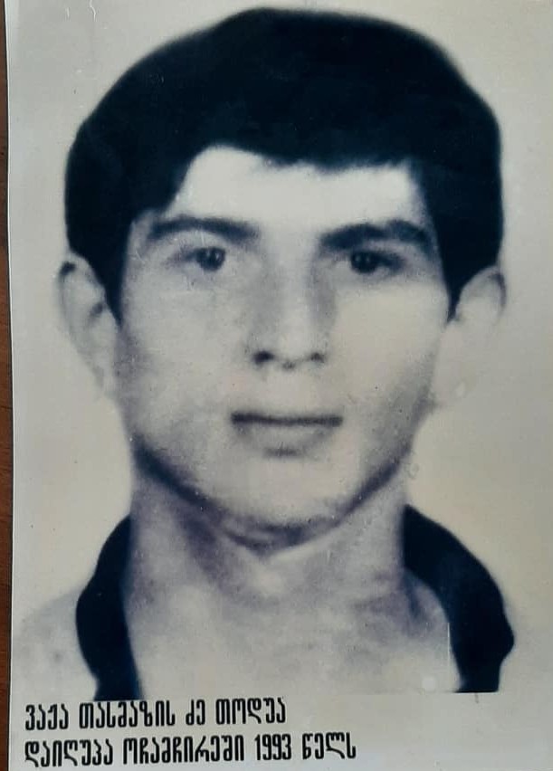ვაჟა თოდუა 1971-02/07/93წ. გარდ. 22 წლის ოჩამჩირე აფხაზეთი შინაგანი ჯარი დაბ. სოფ. ომფარეთი, ლანჩხუთი გურია