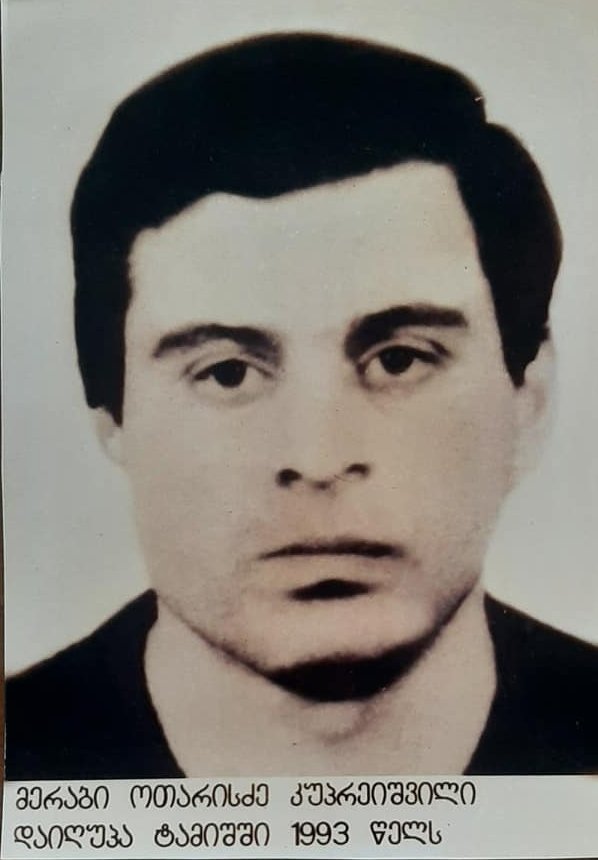 მერაბი ოთარის ძე კუპრეიშვილი 1965-93 წ. გარდ. ტამიში ოჩამჩირე, მხედრიონი გარდ. ლანჩხუთი გურია