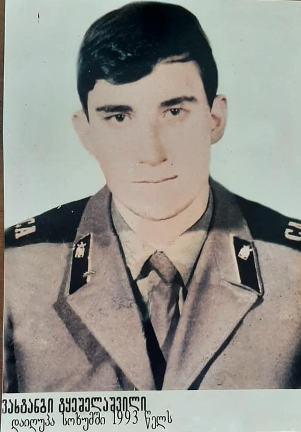 ვახტანგ ტყეშელაშვილი გარდ. სოხუმი აფხაზეთი დაბ. ლანჩხუთი გურია