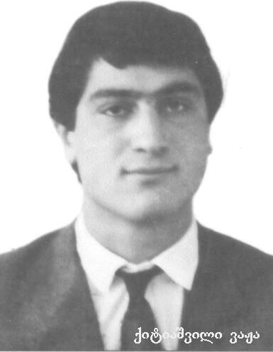 ვაჟა (კახელო) ქიტიაშვილი 1972-92წწ დაკარგ.  განთიადი, აფხაზეთი თეთრი არწივი დაბ. სოფ.მანავი საგარეჯო კახეთი