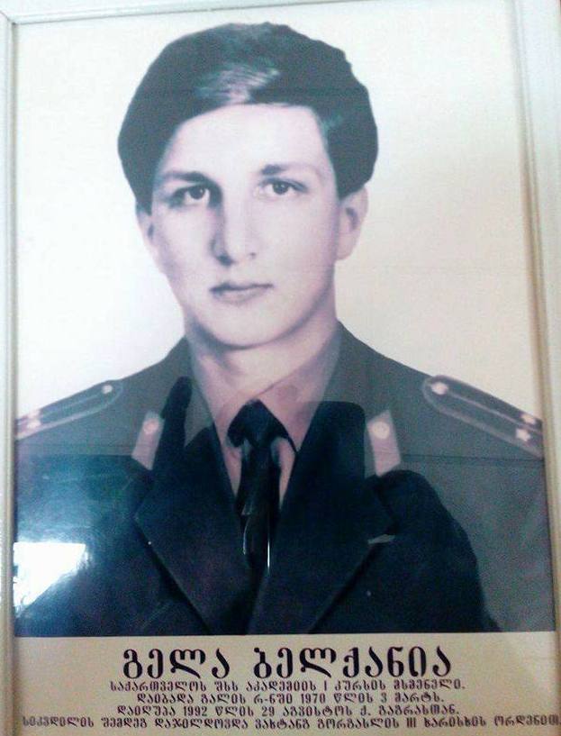 გელა ბელქანია 1970-92წწ გარდ. გაგრა დ. სოფ. ნაბაკევი გალი აფხაზეთი
