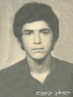 ვასილ ლეჟავა 1960-2000 გარდ. 40 წლის ეროვნული გვარდია ავაზა. ომში დაიჭრა და გარდაიცვალა თბილისში, ჭრილობების გართულების გამო. დაბ.  სოფ.კურდღელაური თელავი კახეთი