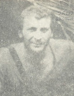 გოჩა გოგოჩიშვილი 1967-92წწ. გარდ. 25 წლის, სოფ. ეშერა სოხუმი აფხაზეთი დაბ. სოფ. მირზაანი, დედოფლისწყარო