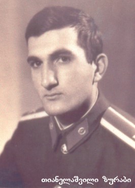 ზურაბ კირილეს ძე თიანელაშვილი 1967-93წწ გარდ. 26 წლის სოხუმი, აფხაზეთი, სასწავლო ცენტრი მეორე სატანკო ბატალიონის მეთაური . დაკრძალულია ყვარელში. დაბ.  ყვარელი კახეთი