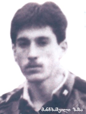 ზაზა მანჩხაშვილი 1970-92წწ. გარდ. 22 წლის. სოფ. ოქონასთან, სამაჩბლო. დაზვერვის დროს აფეთქდა ნაღმზე, დაკრძალულია თელავში, დაბ. თელავი, კახეთი
