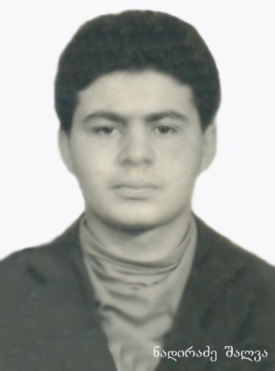 შალვა ნადირაძე 1973-26/11/93წწ დაკარგ. 20 წლის, სოხუმში. სწრაფი რეაგირების პირველი ბრიგადის ორხევის ბატალიონის ოცმეთაური. იბრძოდა სამაჩბლოს და აფხაზეთის ყველა ცხელ წერტილში. დაბ. სოფ.შალაური თელავი კახეთი