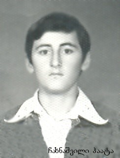 პაატა ჩახნაშვილი 1963-92 გარდ. 29 წლის, ლაბრა, ოჩამჩირე, 14-ე ბატალიონი ავაზა, დაბ. სოფ.საქობო სიღნაღი კახეთი