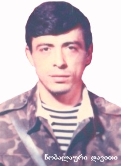 დავით ჩობალაური 1967-92წწ გარდ. სოხუმი, აფხაზეთი. თავდაცვის სამინისტრო, სწრაფი რეაგირების კორპუსი. დაბ. საგარეჯო კახეთი