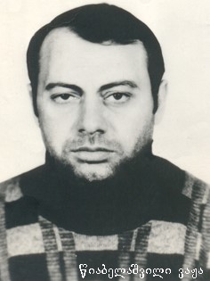 ვაჟა წიაბელაშვილი 1958-92წწ გარდ. 34 წლის. გარდაიცვალა ოჩამჩირეში ტამიშთან საბრძოლო ოპერაციის ჩატარების დროს, როდესაც ეძებდნენ ირაკლი ამირეჯიბის ცხედარს.  დაბ. თელავი კახეთი