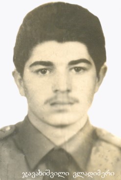 ვლადიმერ ჯავახიშვილი 1971-93წწ გარდ. 22 წლის. სოხუმი, აფხაზეთი. თავდაცვის სამიონისტროს საარმიო კორპუსის თელავის ბატალიონი ზემსახური ათეულის მეთაური. დაბ. სოფ.კურდღელაური თელავი კახეთი