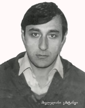 ვახტანგ ახვლედიანი 1966-92წწ დაკარგ. გაგრა, აფხაზეთი.  დაბ. სოფ.მთისძირი ყვარელი კახეთი