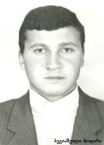 ნოდარი ბეგიაშვილი 1968-93წწ გარდ. 25 წლის. სოფ. შრომა, აფხაზეთი. ცალკეული ქიმიური დაცვის ბატალიონის უფროსის მოვალეობის შემსრულებელი. დაბ. სოფ. სანიორე, თელავი, კახეთი