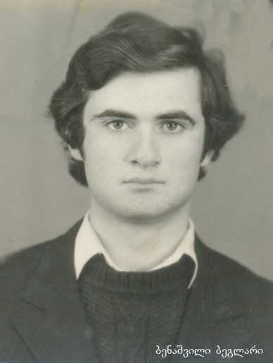 ბეგლარ ჰამლეტის ძე ბენაშვილი 1967-92წწ გარდ. 25 წლის, სოხუმი, აფხაზეთი. დაკრძალულია ზემო მაჩხაანის წმიდა გიორგის ტაძრის სასაფლაოზე. დაბ. სოფ.ზემო მაჩხაანი დედოფლისწყარო კახეთი