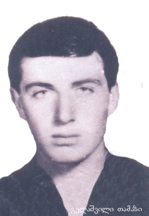 თამაზი გელაშვილი 1972-1993წწ გარდ. 21 წლის, ტამიში, აფხაზეთი. მე-11 ბრიგადის 1-ლი სატანკო ბატალიონი. დაბ. სოფ.ყარსუბანი ლაგოდეხი კახეთი