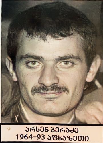 არსენ ბერაძე 1964-93წწ გარდ. ოჩმჩირე აფხაზეთი შავნაბადა დაბ. სოფ. ხიდარი ხარაგაული