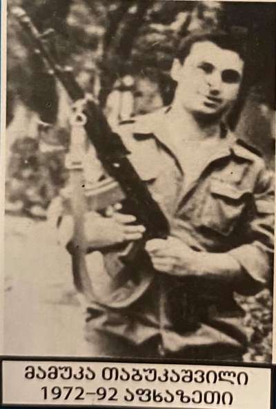  მამუკა თაბუკაშვილი 1975-93წწ. გარდ. 21 წლის სოფ. კვიტოული ოჩამჩირე აფხაზეთი დაბ. სოფ. ფარცხნარი, ხარაგაული იმერეთი