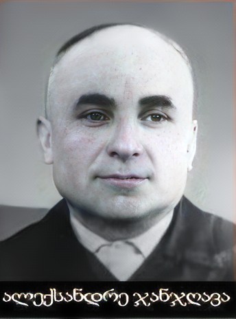 ალექსანდრე ჯანჯღავა 1915-93 წწ გარდ. სოხუმი დაბ. სოხუმი